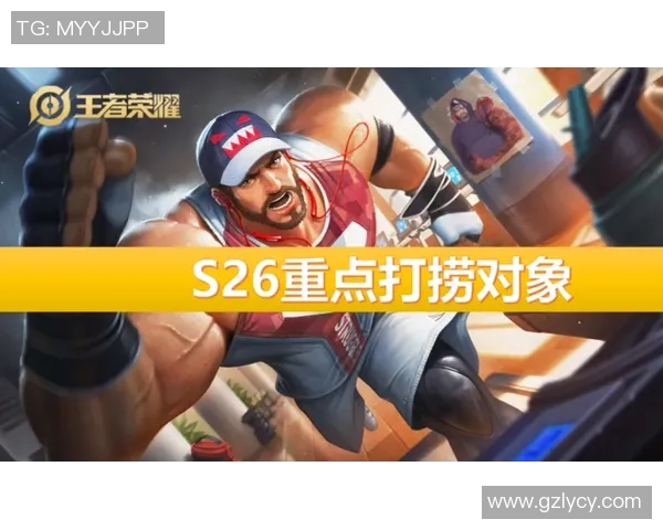 TES状态分析与王者荣耀赛季表现的深度探讨与展望