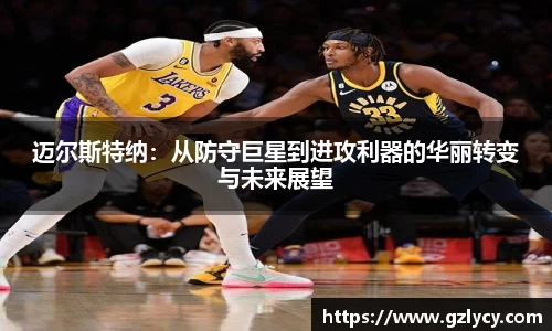 雷竞技RAYBE官网