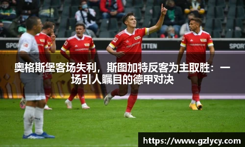 雷竞技RAYBE官网