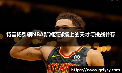 雷竞技RAYBET登录入口