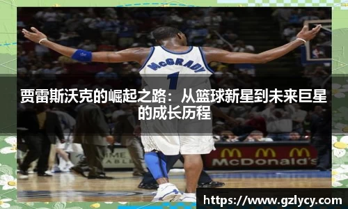 雷竞技RAYBE官网