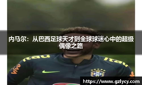 雷竞技RAYBE入口